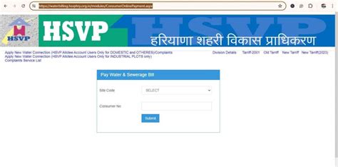 HUDA Water Bill Payment: Pay Online and Bill Download 2026