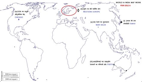 Map Rolling Java of Class 12 的图像结果