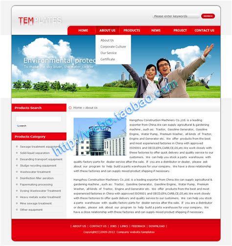 英文网站设计-杭州网站开发公司-双收网络！