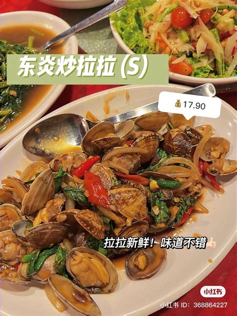 2023最新！OUG「Happy Garden必吃美食」推荐，每一家都超澎湃的！ - PopDaily 波波黛莉的异想世界 - 马来西亚