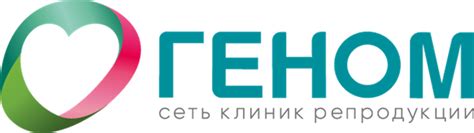 МЦ Геном-Дон на Шеболдаева | г. Ростов-на-Дону, ул. Шеболдаева, д. 97/2 ...
