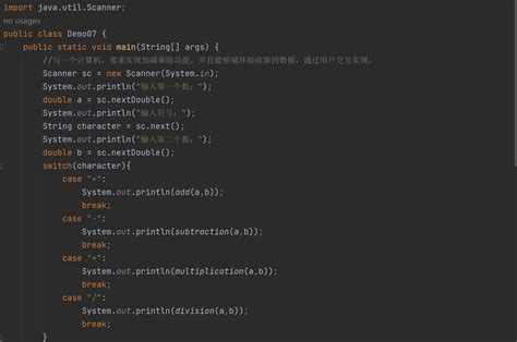 Joint Method in Java 的图像结果