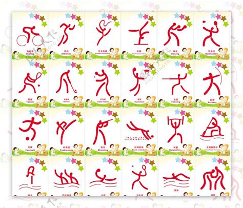 Sports简笔画 的图像结果