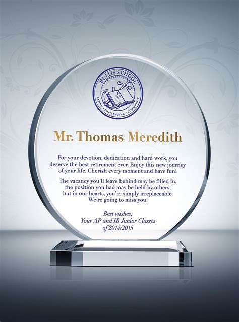 Teacher Retirement Present