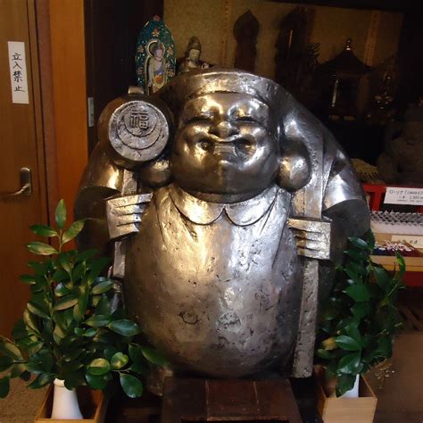 Naritasan Fudoin Beppu Betsuin Temple (Mizukake Fudoson)