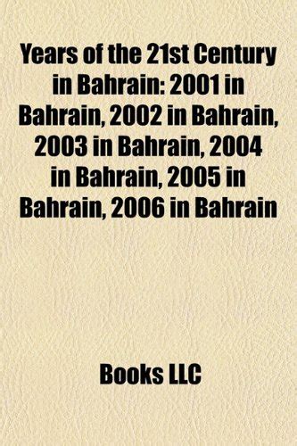 Years of the 21st Century in Bahrain: 2001 in Bahrain, 2002 in Bahrain ...