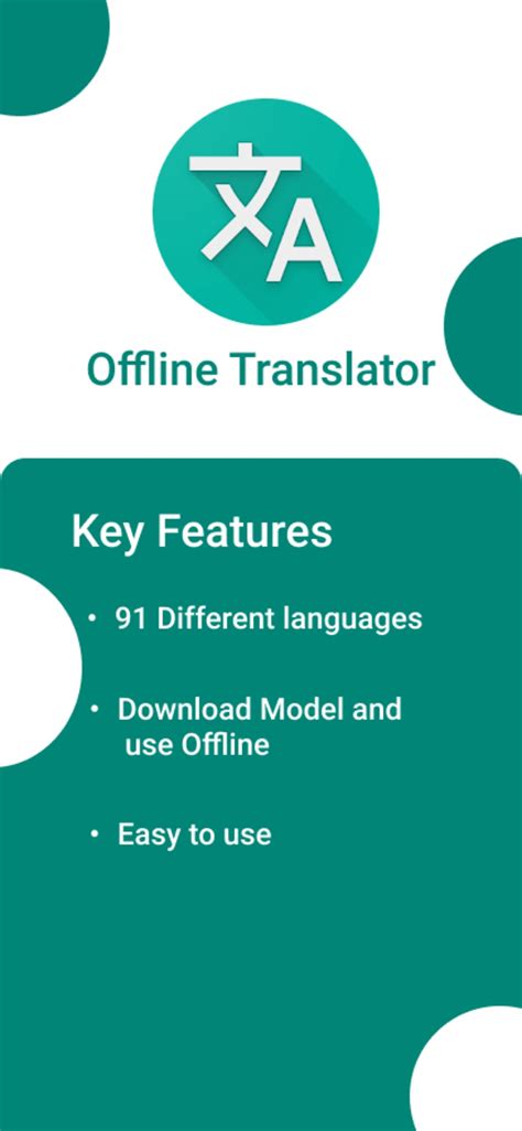 Translation Offline 的图像结果