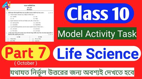 Class 10 Model Activity Task Part 8 Life Science 的图像结果
