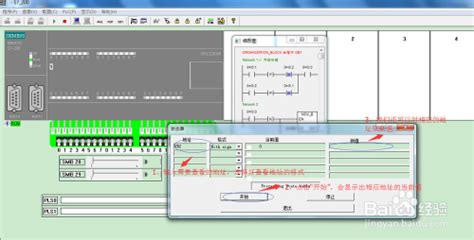 s7-200 PLC编程工具-西门子S7-200 SMART编程软件 V2.2 - 动力软件园