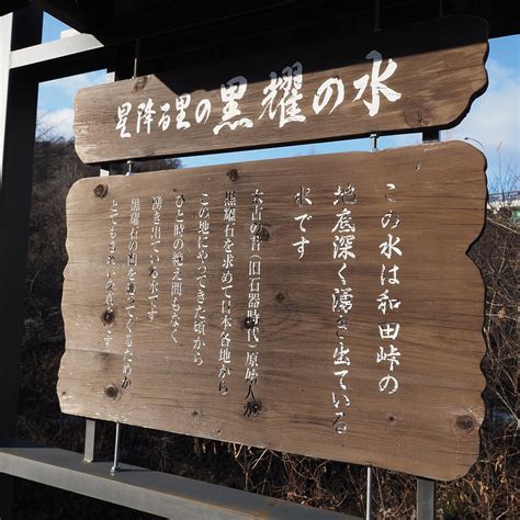 Kokuyo Water (Nagawa-machi) - All You Need to Know BEFORE You Go