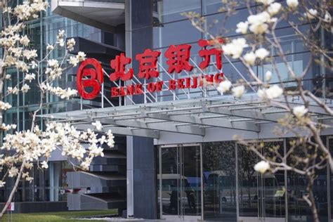 北京银行贷款10亿元支持城市副中心运河商务区重点商业服务项目_腾讯新闻