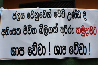 හමුදාවේ වෙඩි තැබීමෙන් මිය ගිය සිසුවාගේ අවමඟුලට දහස් ගනනක් රැස්වෙති ...