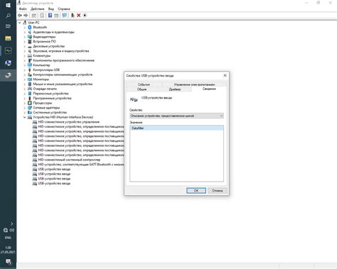 Silenda Flash. Флешка с функцией физического уничтожения данных — Teletype