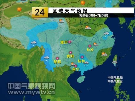 南宁桂林等地雨水密集 不适宜户外游玩|南宁|桂林|雨水_新浪天气预报