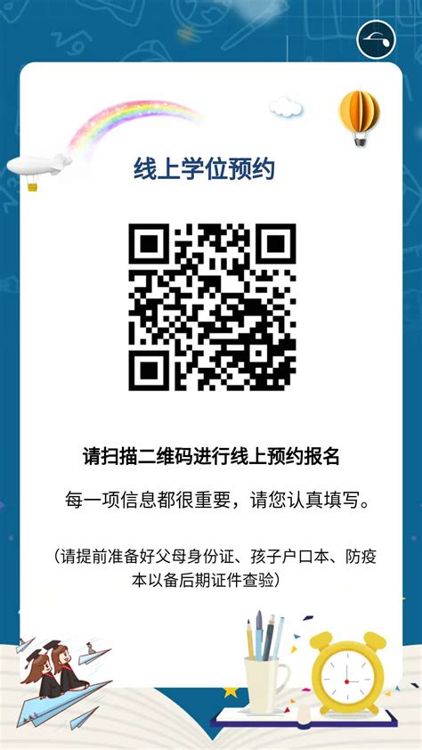 免门票游南昌4A景区的嘉游赣学子权益怎么预约?这份详细教程值得收藏_旅泊网