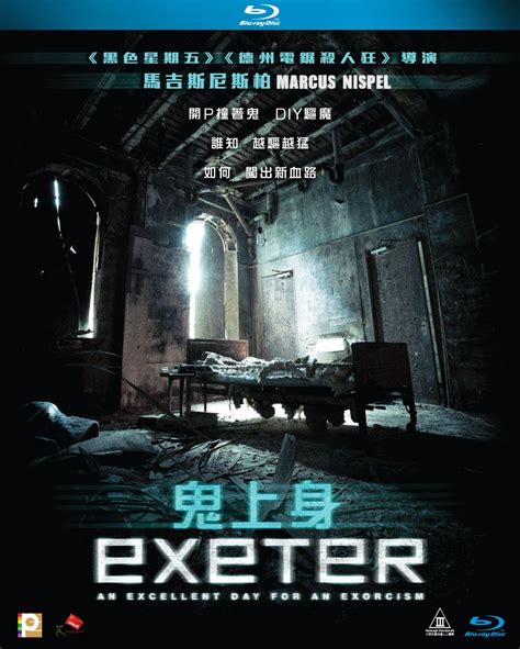 Amazon.com: Exeter (2015) : Imports: Movies & TV