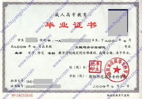 云南大学毕业证学位证样本-胡杨树样本网