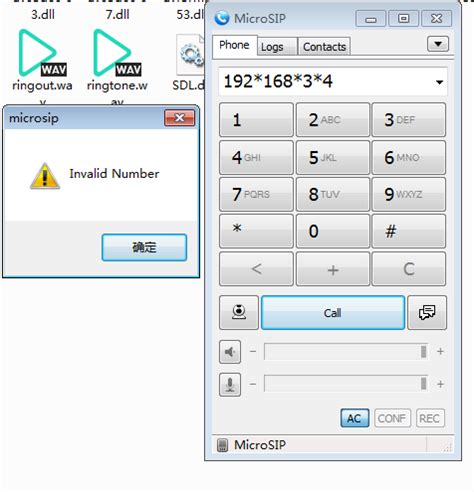 Microsip Tutorial 的图像结果