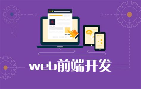 郑州前端web开发培训-地址-电话-郑州云和数据培训