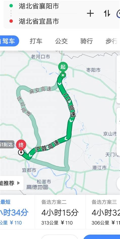 石家庄到襄樊有高铁吗 京黔高铁途经哪些站点？ - 酷米网