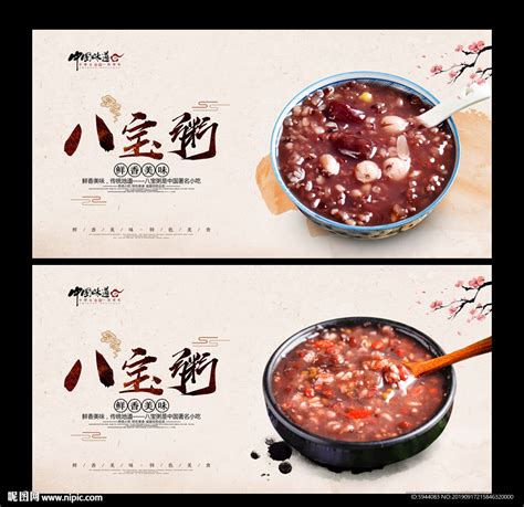 同福八宝粥黑米红豆粥方便早餐杂粮速食粥免煮即食整箱装送礼佳品_虎窝淘