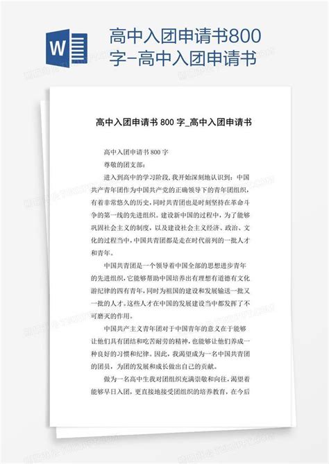 「十字路口」正版书籍 新海诚小说-acg人物百科
