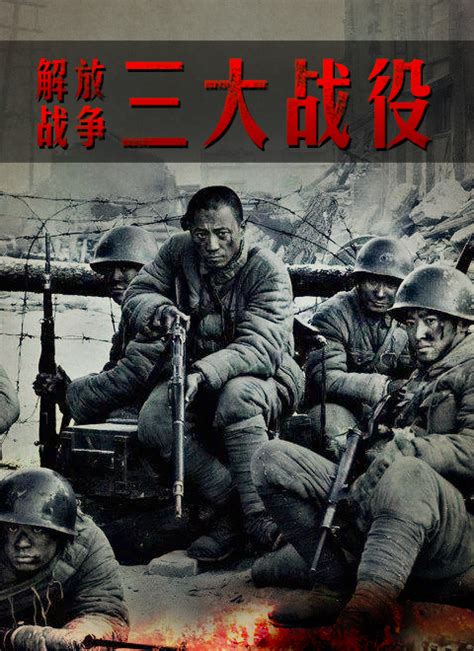 《团购：武汉会战日方资料汇编1-4》 - 淘书团