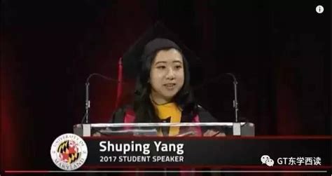 外交部回应中国在美留学生毕业演讲：应做负责任表态_青年_教育留学_四月网
