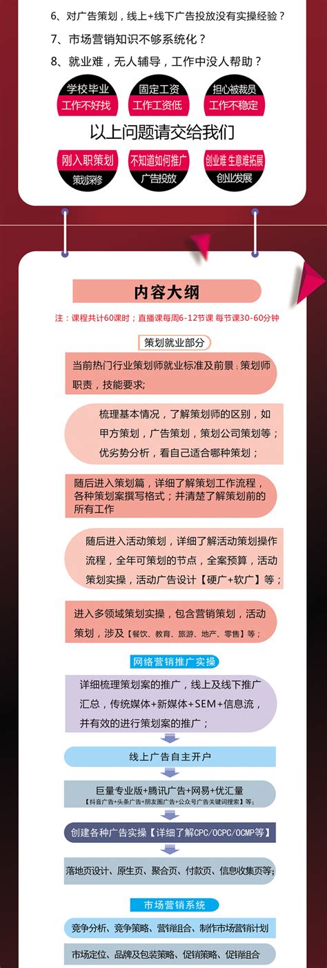 曼朗：小红书架构升级 新营销时代企业如何开展网络营销