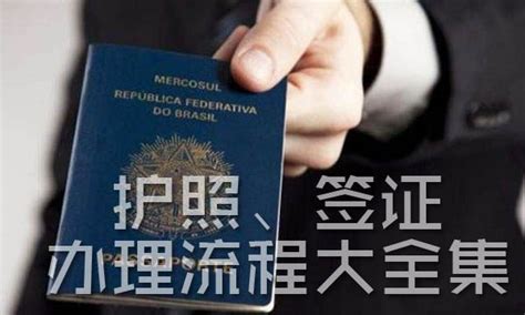 在宁波如何办理出入境证件？要花多少钱？_护照_申请人_管理机构