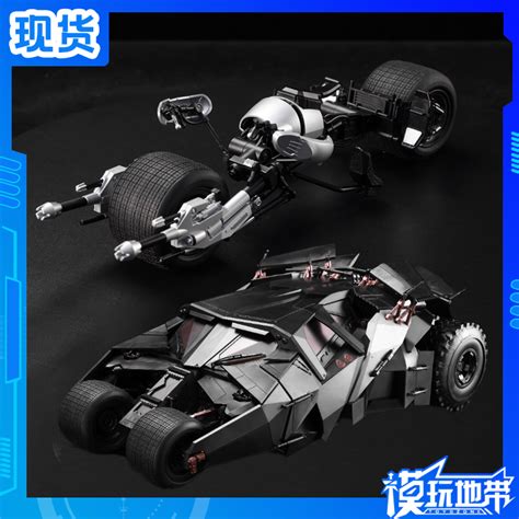 创世模王 Genesis DC Dark Knight Batcar Assembly - Pre Order India | Ubuy