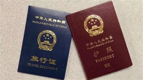 中国将降低因私普通护照等收费标准_新浪安徽_新浪网
