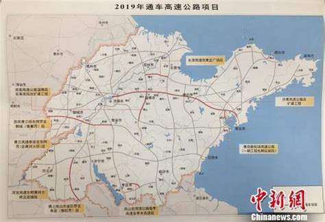 图为,山东省2019年通车高速_地图分享