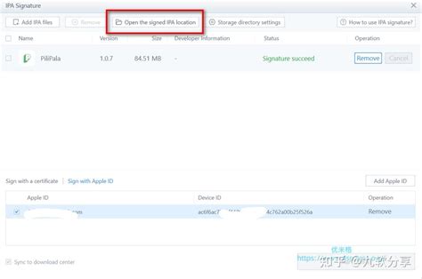 How to Install IPA iOS 的图像结果