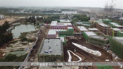 海口江东新区1.5级企业港项目封顶_凤凰网视频_凤凰网