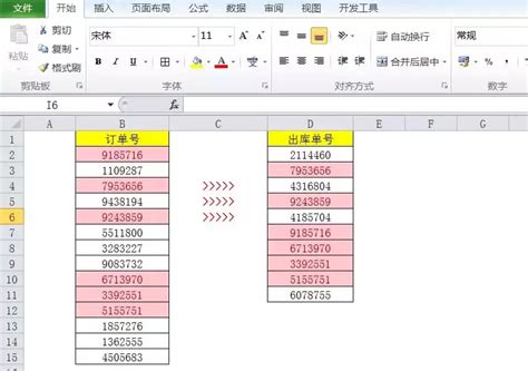 Excel表格如何快速选中所有数据-Excel快速选中大量单元格的方法教程 - 极光下载站