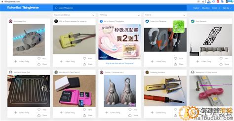 Thingiverse Collections 的图像结果