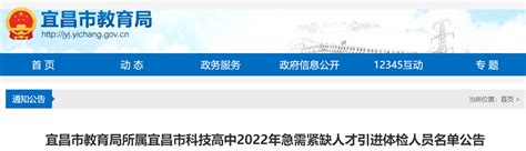 北创民众医院体检中心入职体检套餐2体检项目_套餐价格_中康体检网