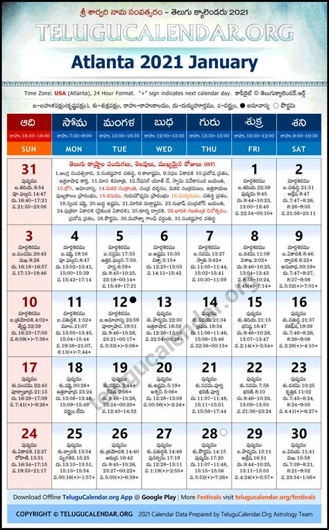 Atlanta Telugu Calendar 2021 January Festivals & Holidays (IST)