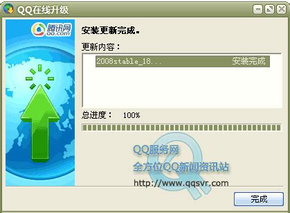 【QQ最新版下载】QQ最新版 v9.6.6.28796 电脑版-开心电玩