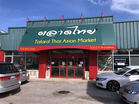 Smokin' Chokin' and Chowing with the King: Talard Thai Market