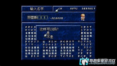 PSP 幻想水滸傳 2 中文版 快速通關攻略(1/5) Genso Suikoden 2 Part 1/5 (Walkthrough ...