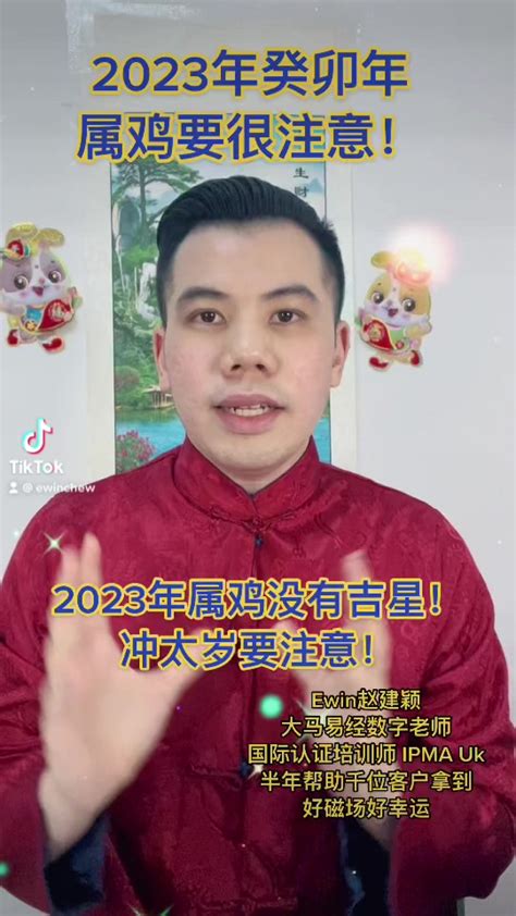 2023年易经解析卦象_文华网
