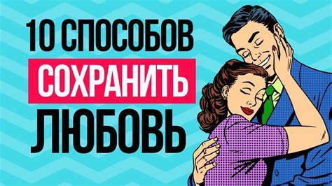 Как научиться решать конфликты без разрушения доверия