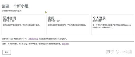 How to Paste Images in Code Org 的图像结果