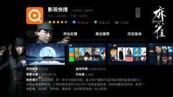 中国网络电视新闻台_CCTV-1直播