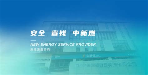 氢能燃料电池-聚焦可持续新方向 - 中国汽车工程学会