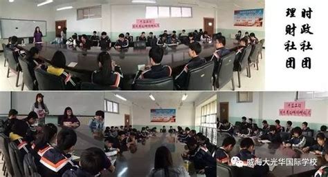 威海校区举行国际学生招生工作顾问聘任仪式-北京交通大学威海校区