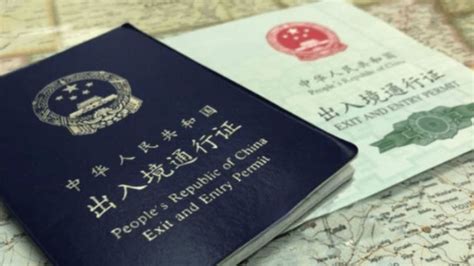 关于中国签证