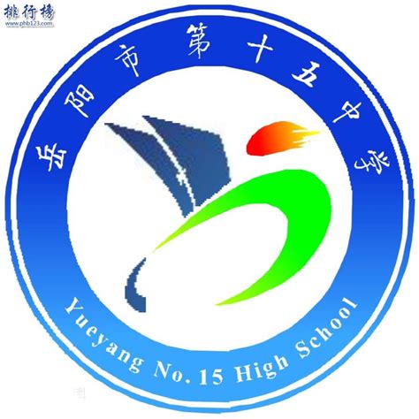 2023年岳阳各区初中学校排名一览表(前十学校名单)_大风车考试网